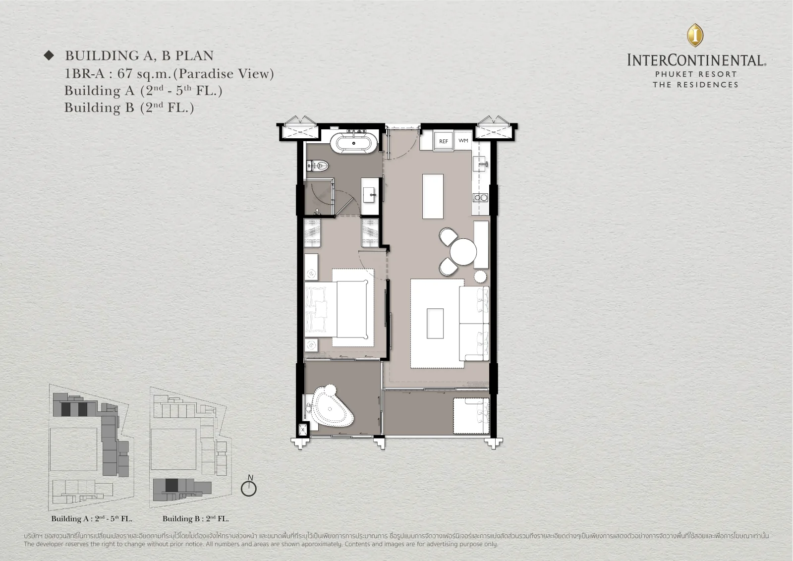 Type: 1BR-A