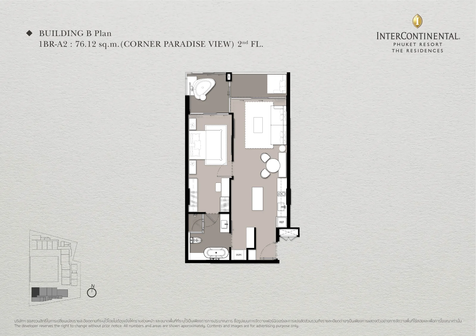 Type: 1BR-A2