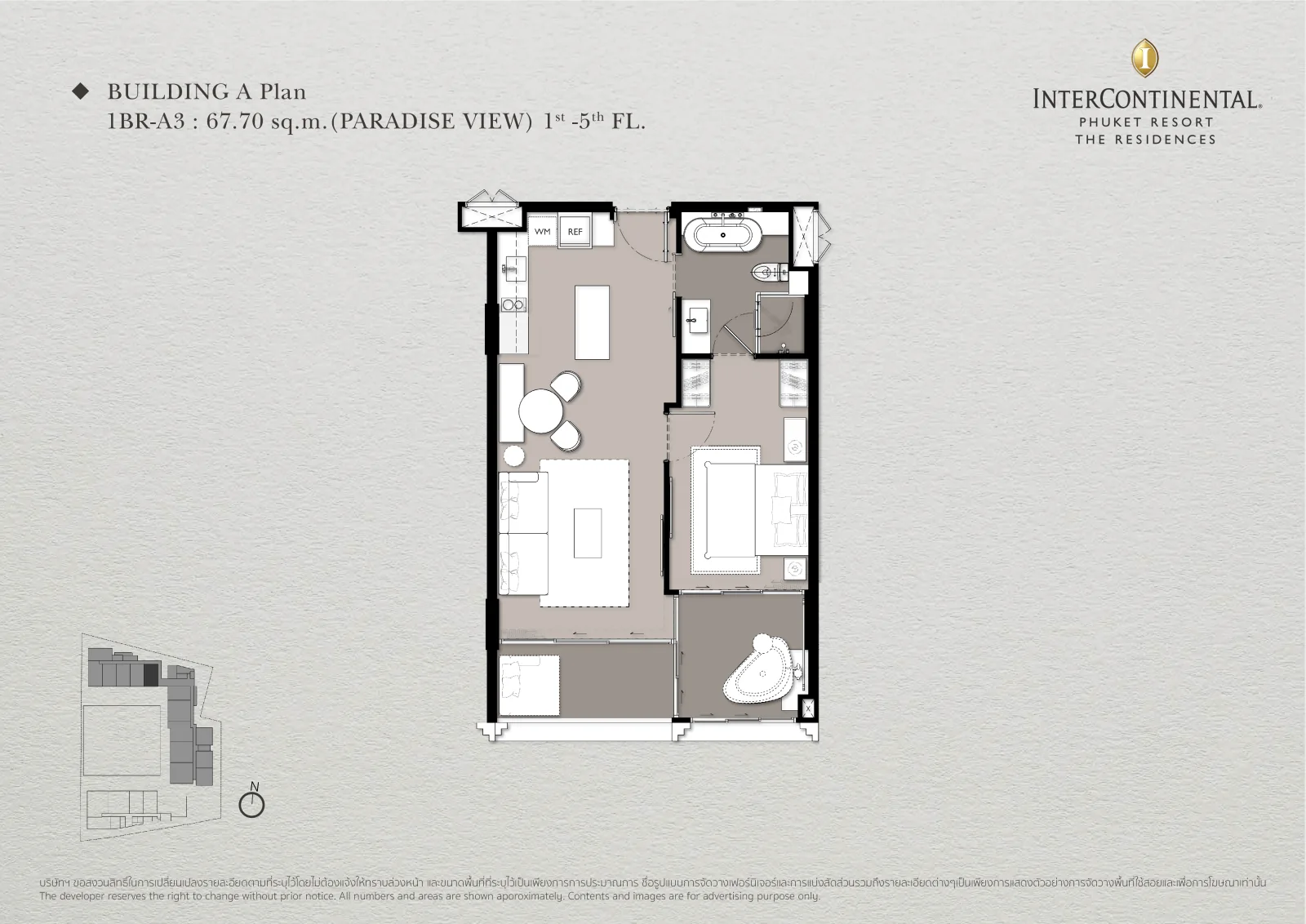Type: 1BR-A3