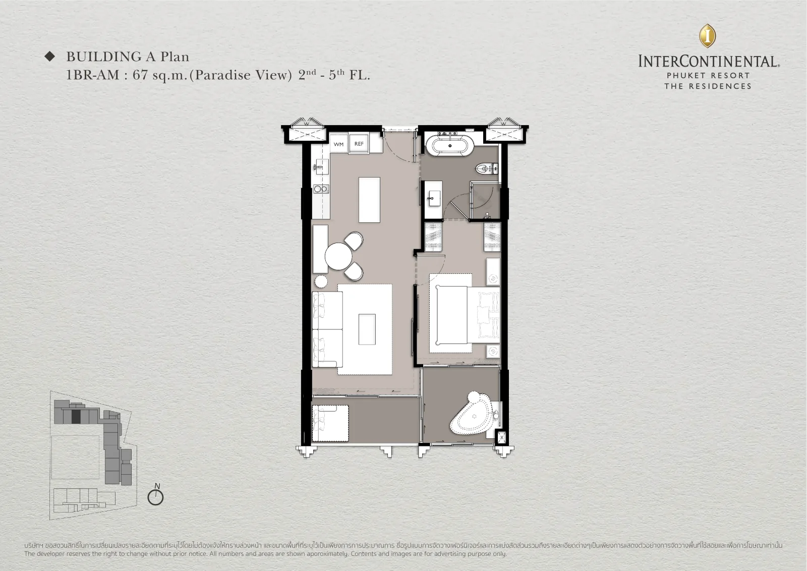 Type: 1BR-AM