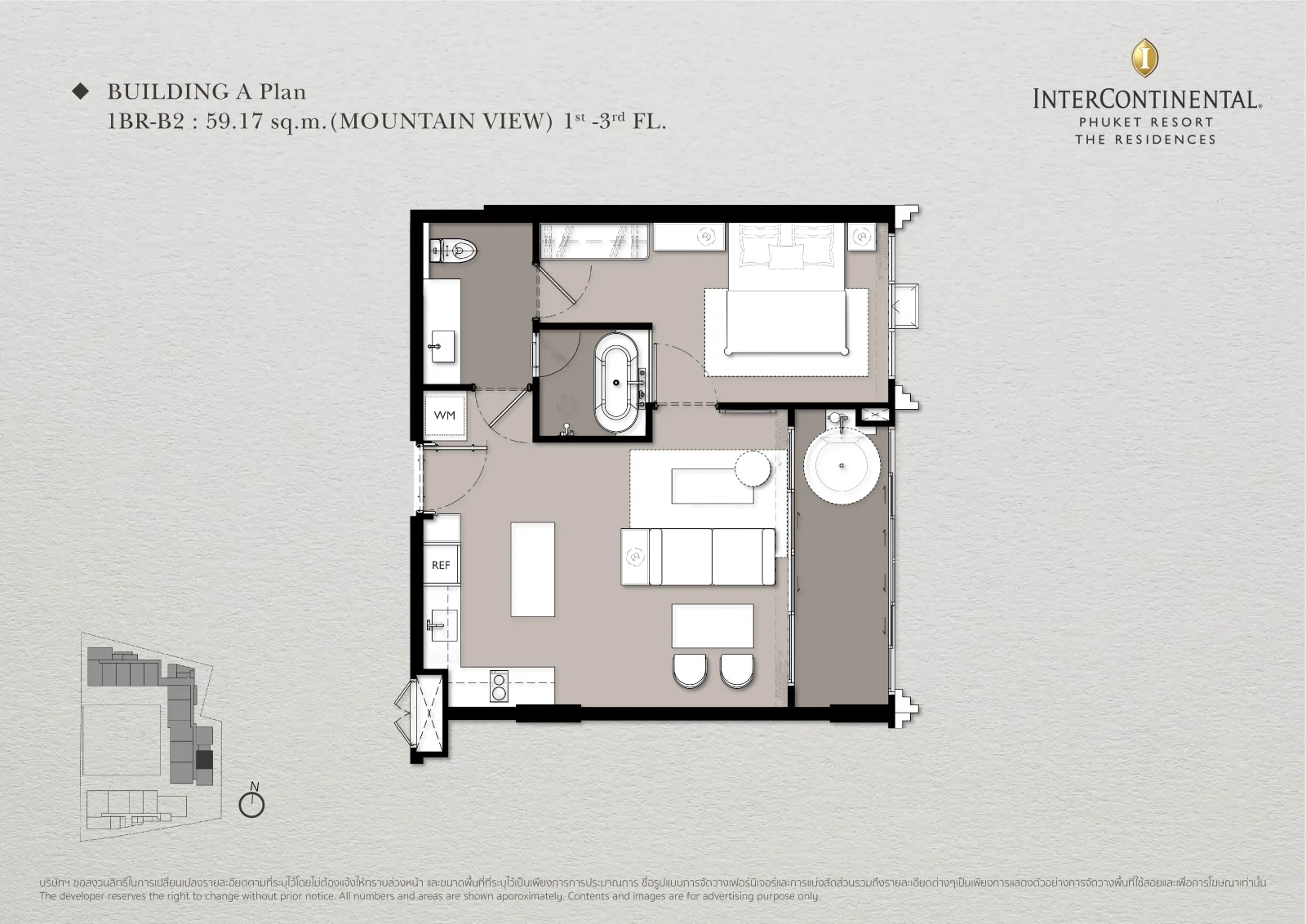 Type: 1BR-B2