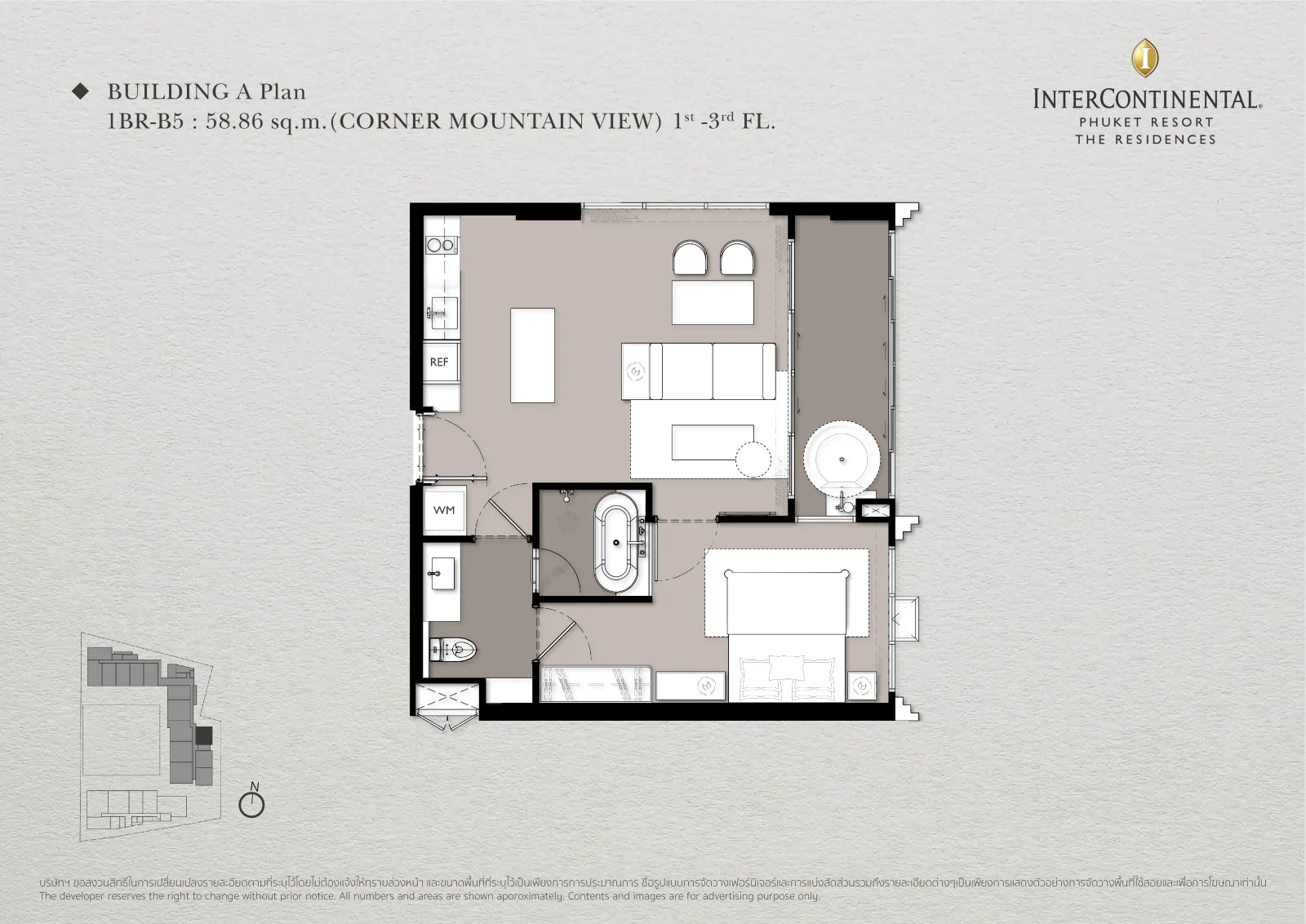 Type: 1BR-B5