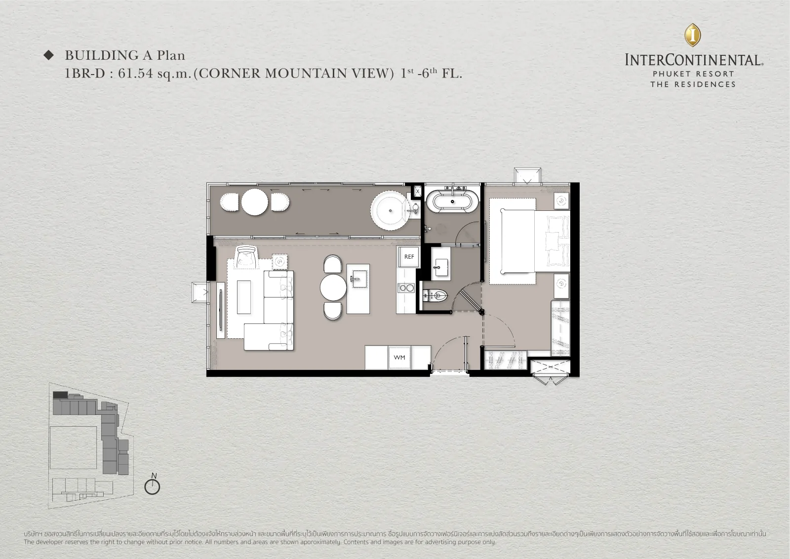Type: 1BR-D