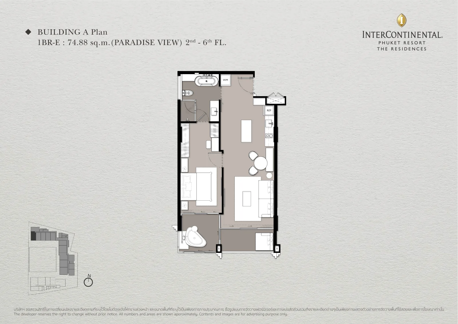 Type: 1BR-E