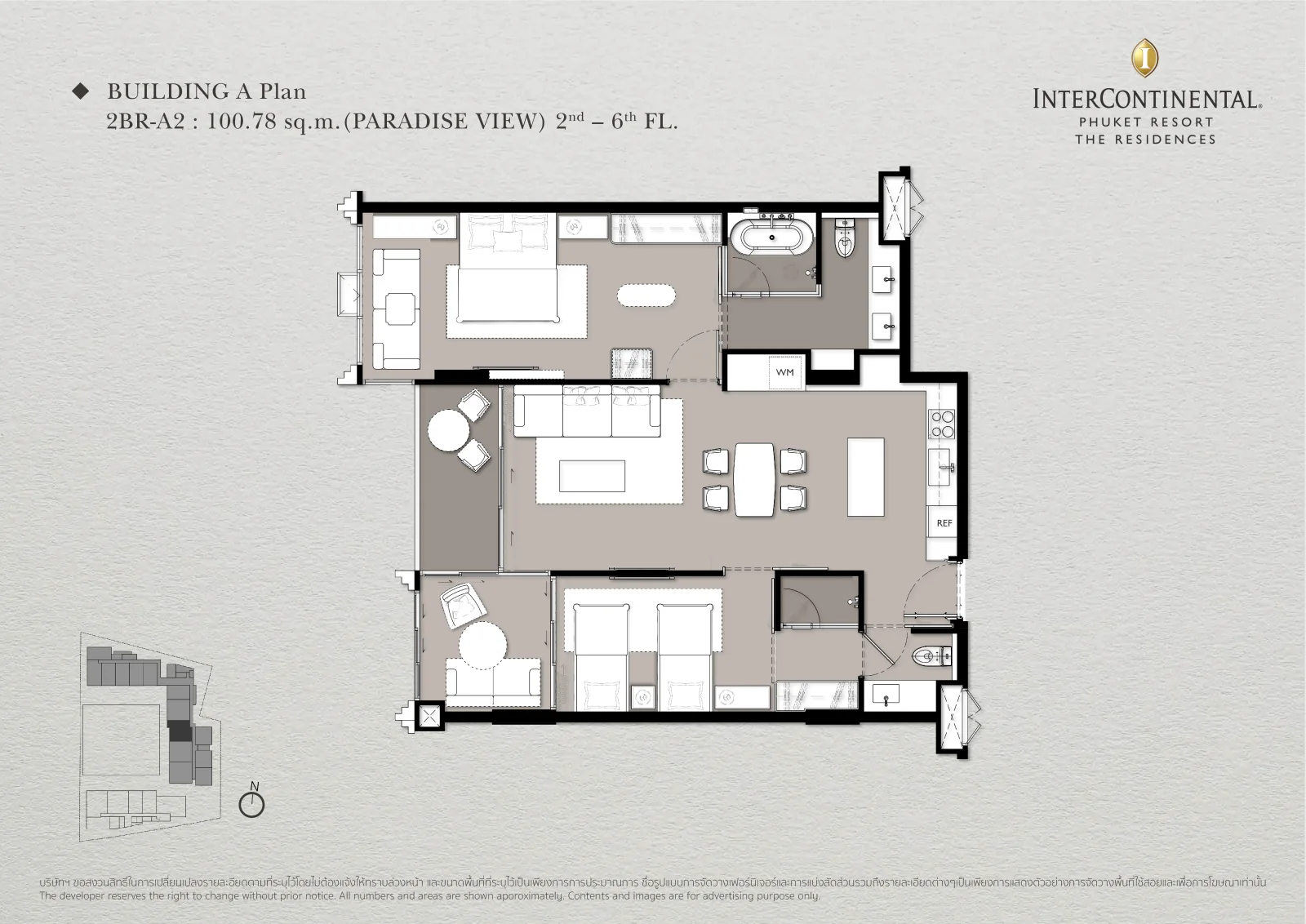 Type: 2BR-A2