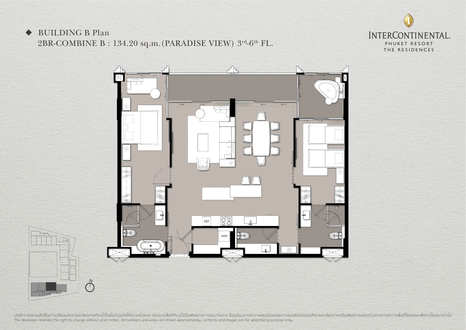 Type: 2BR-Combine B