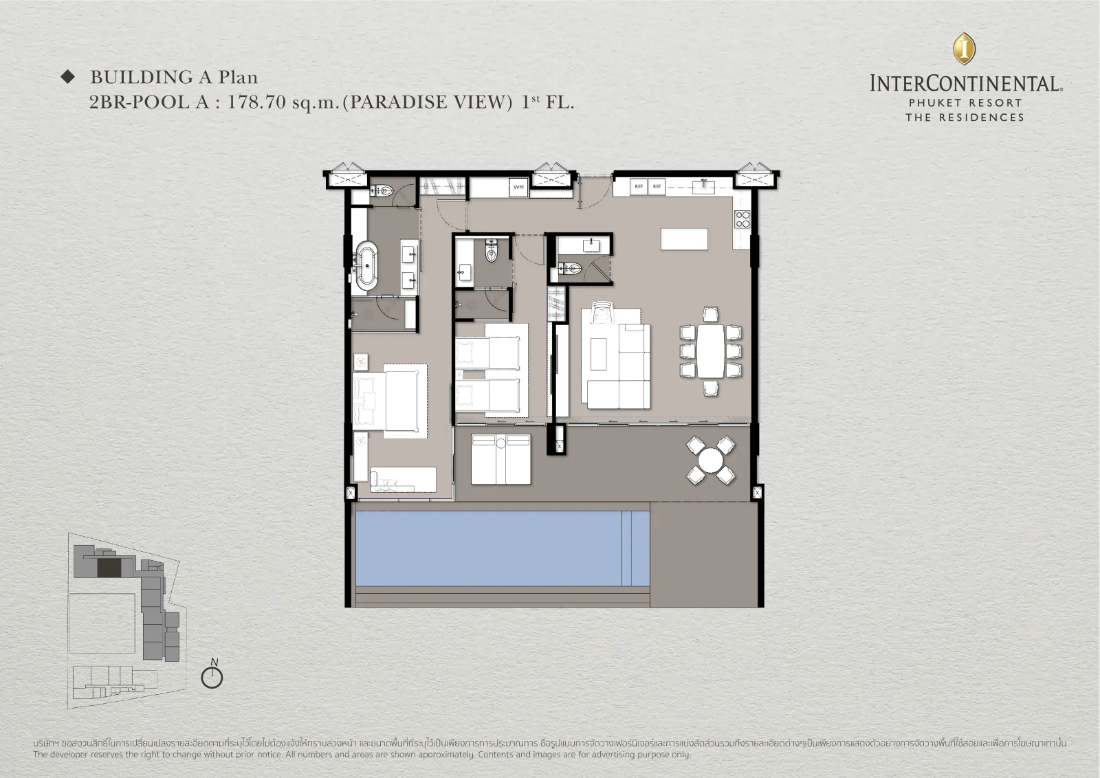 Type: 2BR-POOL A